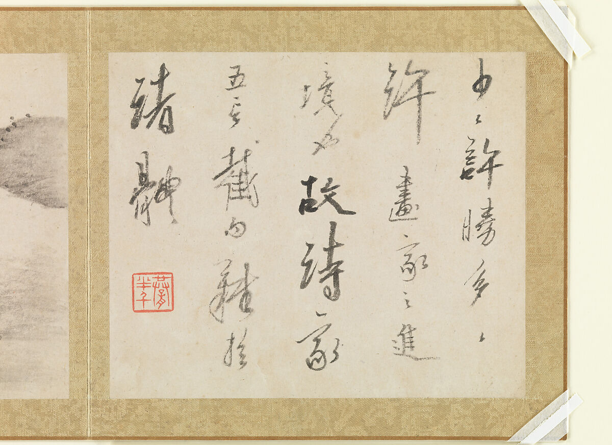 Landscapes and trees, Gong Xian (Chinese, 1619–1689), Album of twelve leaves; ink on paper, China