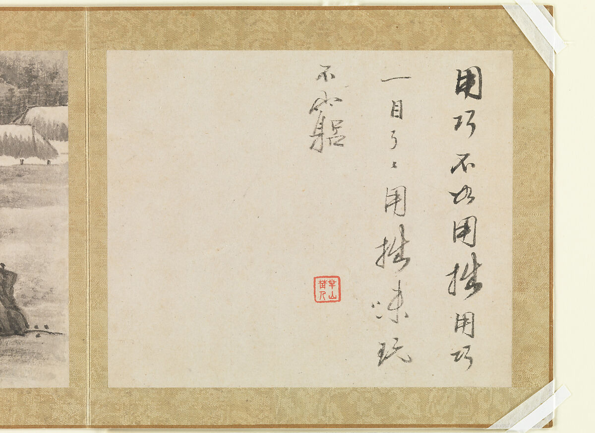 Landscapes and trees, Gong Xian (Chinese, 1619–1689), Album of twelve leaves; ink on paper, China