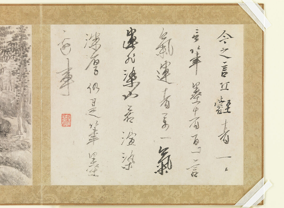 Landscapes and trees, Gong Xian (Chinese, 1619–1689), Album of twelve leaves; ink on paper, China