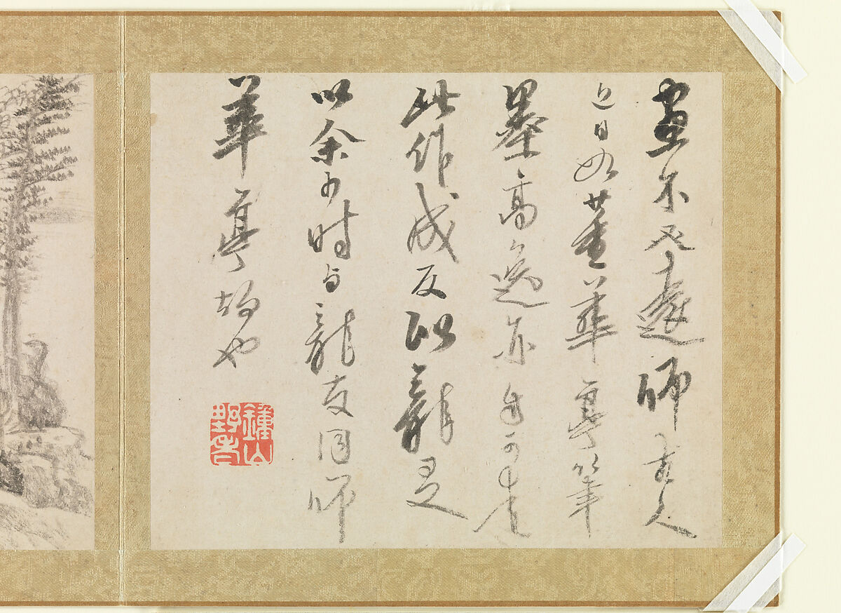 Landscapes and trees, Gong Xian (Chinese, 1619–1689), Album of twelve leaves; ink on paper, China