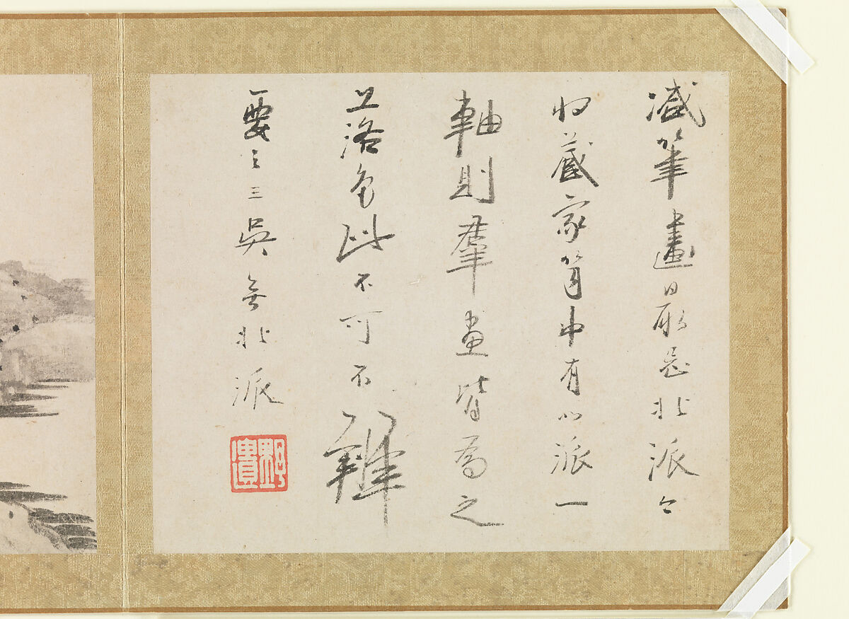 Landscapes and trees, Gong Xian (Chinese, 1619–1689), Album of twelve leaves; ink on paper, China