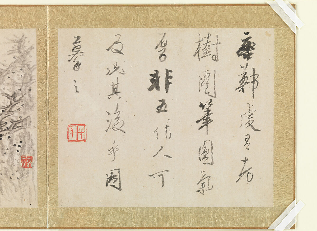 Landscapes and trees, Gong Xian (Chinese, 1619–1689), Album of twelve leaves; ink on paper, China