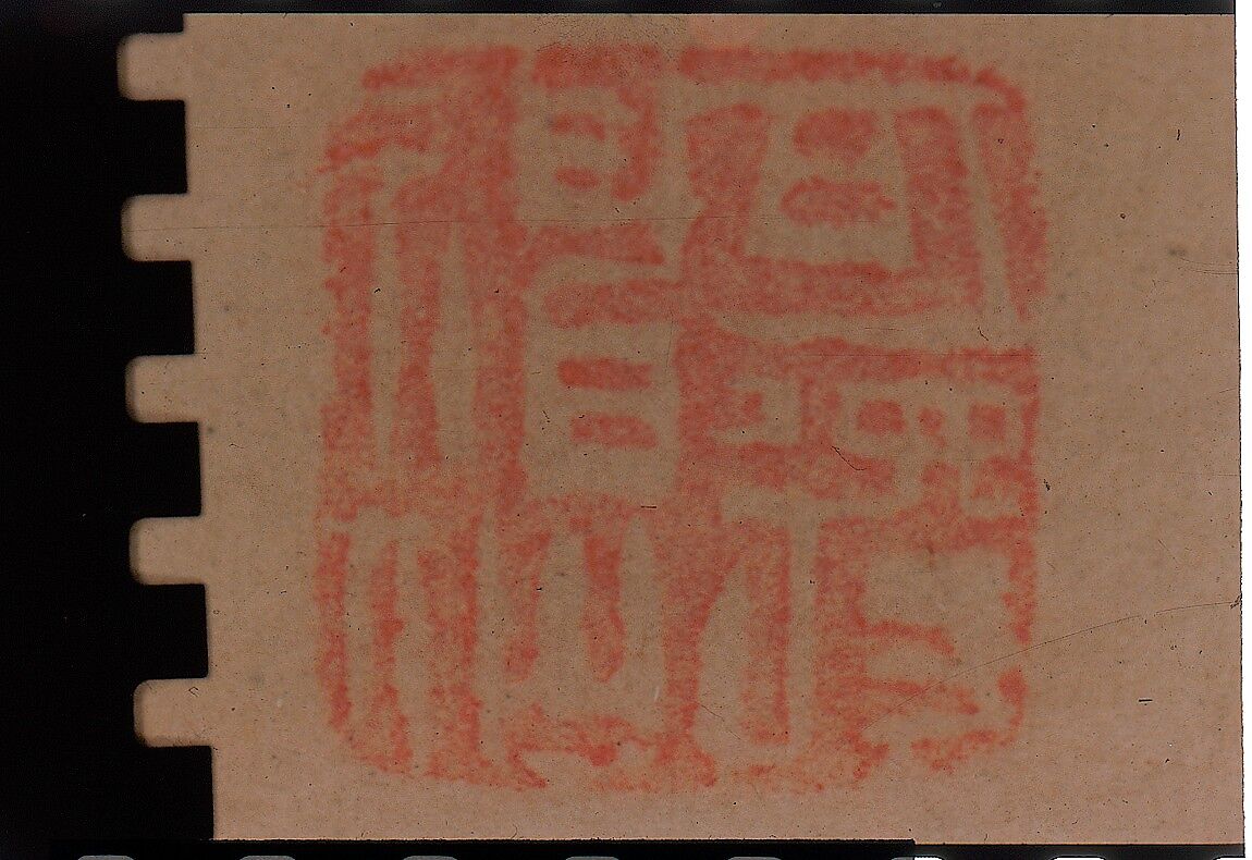 Fish and rocks, Bada Shanren (Zhu Da) (Chinese, 1626–1705), Hanging scroll; ink on paper, China