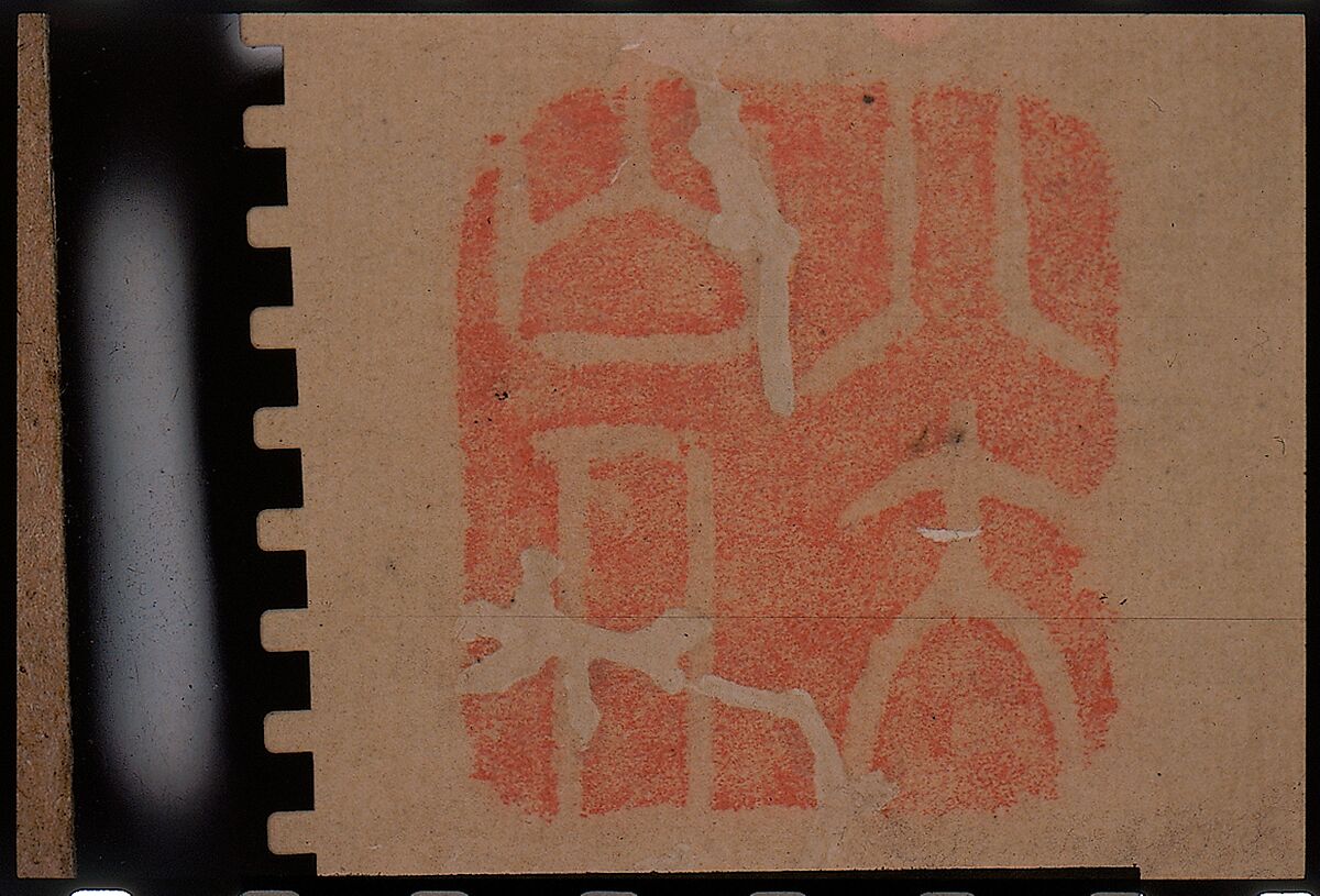 Fish and rocks, Bada Shanren (Zhu Da) (Chinese, 1626–1705), Hanging scroll; ink on paper, China