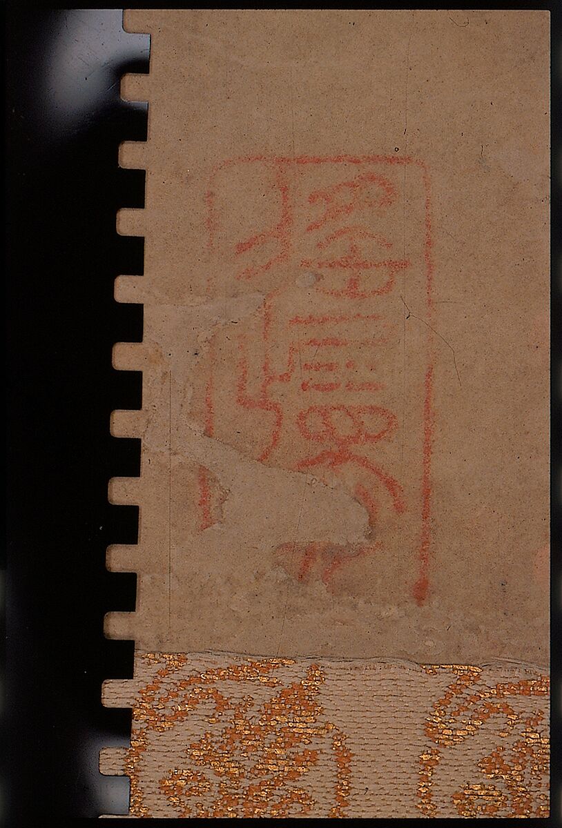 Fish and rocks, Bada Shanren (Zhu Da) (Chinese, 1626–1705), Hanging scroll; ink on paper, China