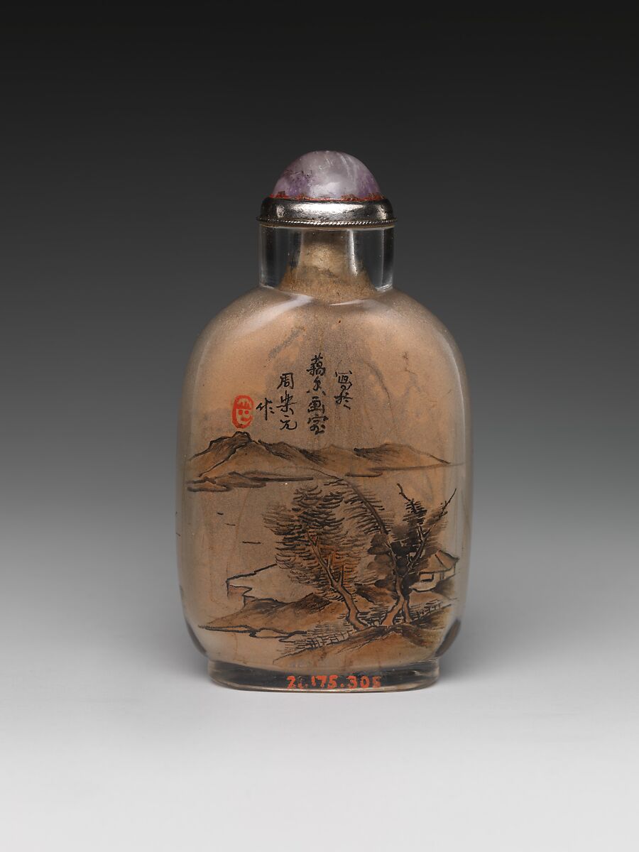 Snuff Bottle, Glass painted inside, amethyst stopper, China 
