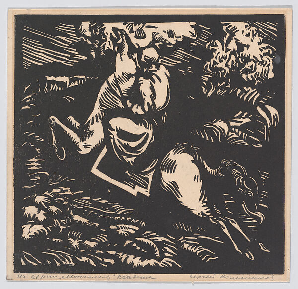 Horseman, Sergey Mikhailovich Kolesnikov (Russian, Kalgan 1889–1952 Dresden), Linocut 