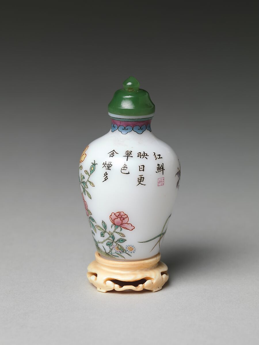 Snuff bottle with flowers and rocks, Painted enamel on glass with nephrite stopper, China