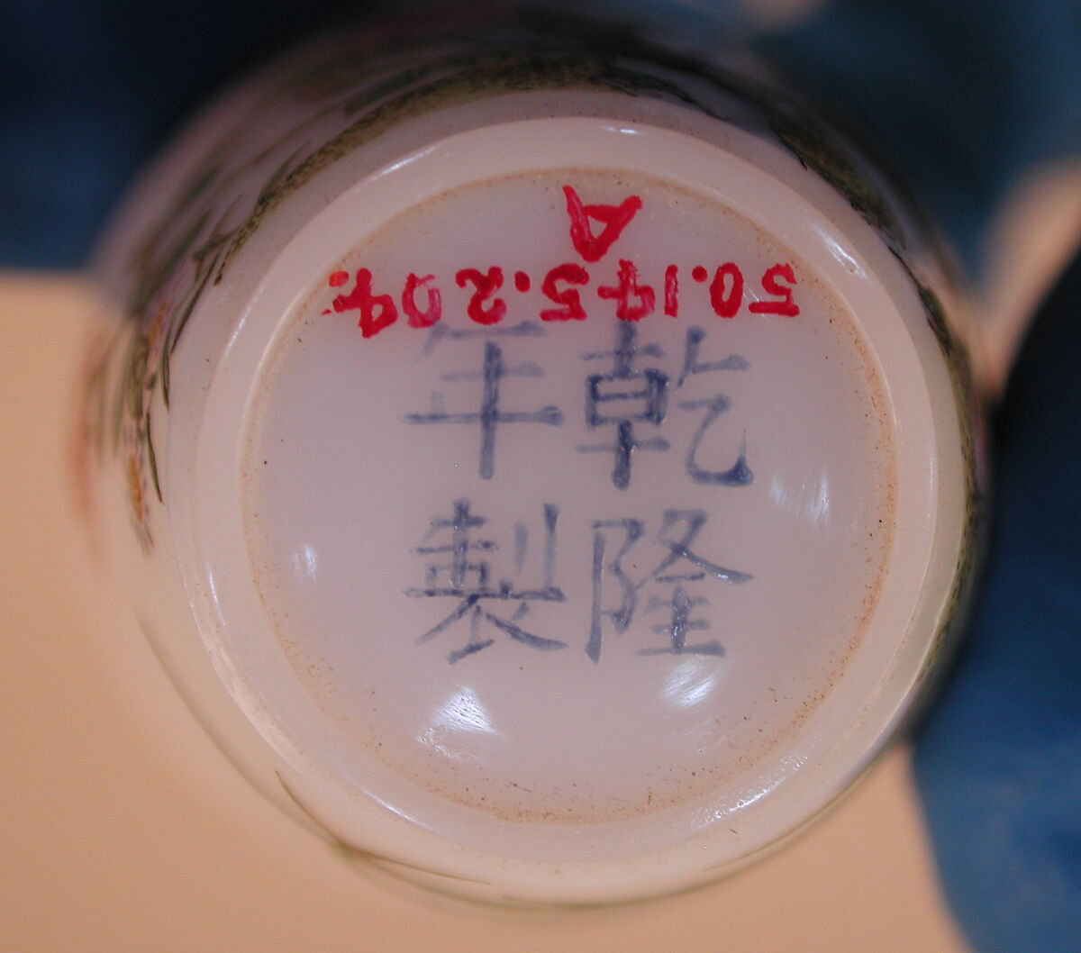 Snuff Bottle with Flowers and Rocks, Painted enamel on glass with nephrite stopper, China