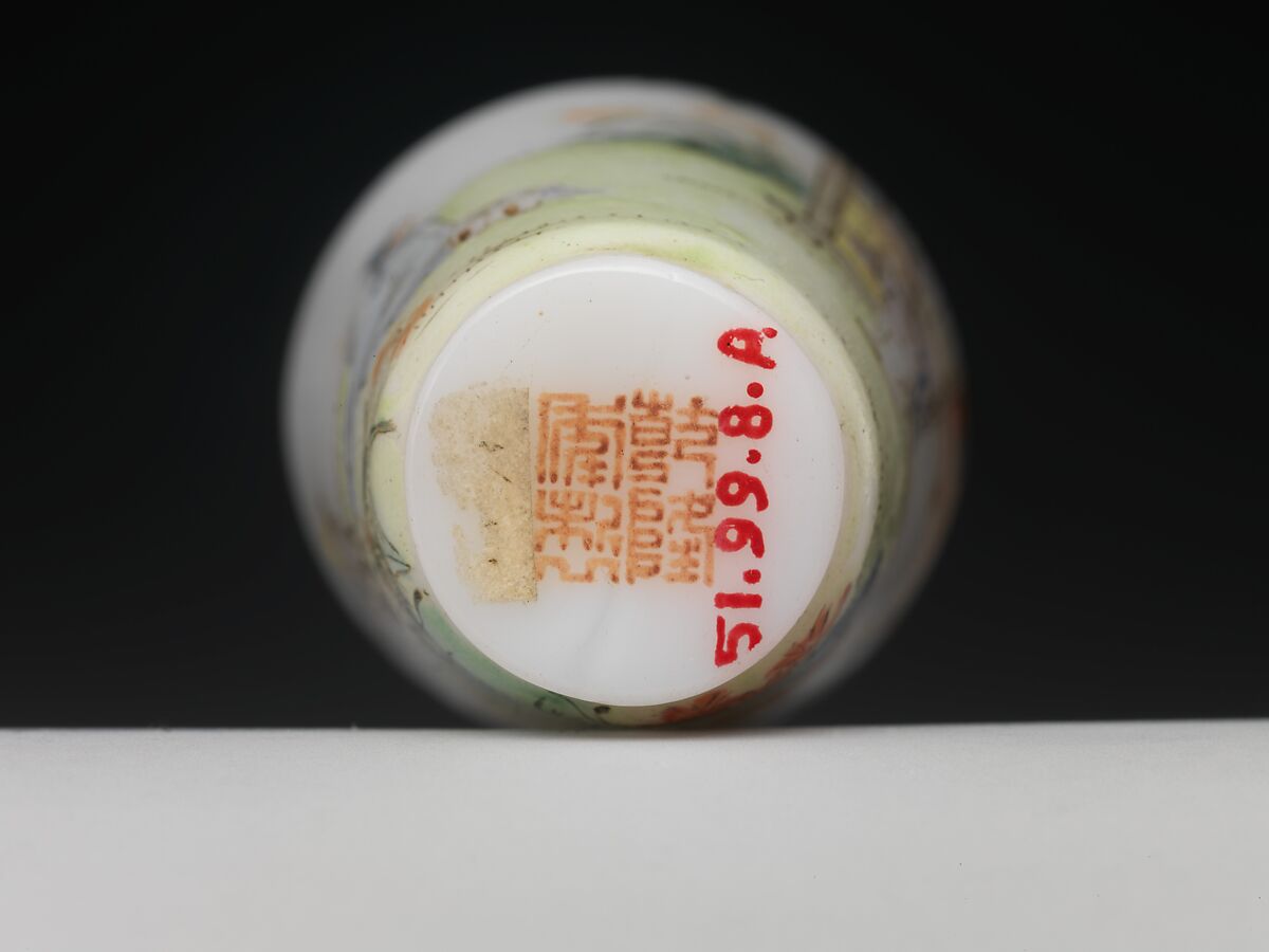 Snuff Bottle with Figures in a Garden, Painted enamel on glass, China