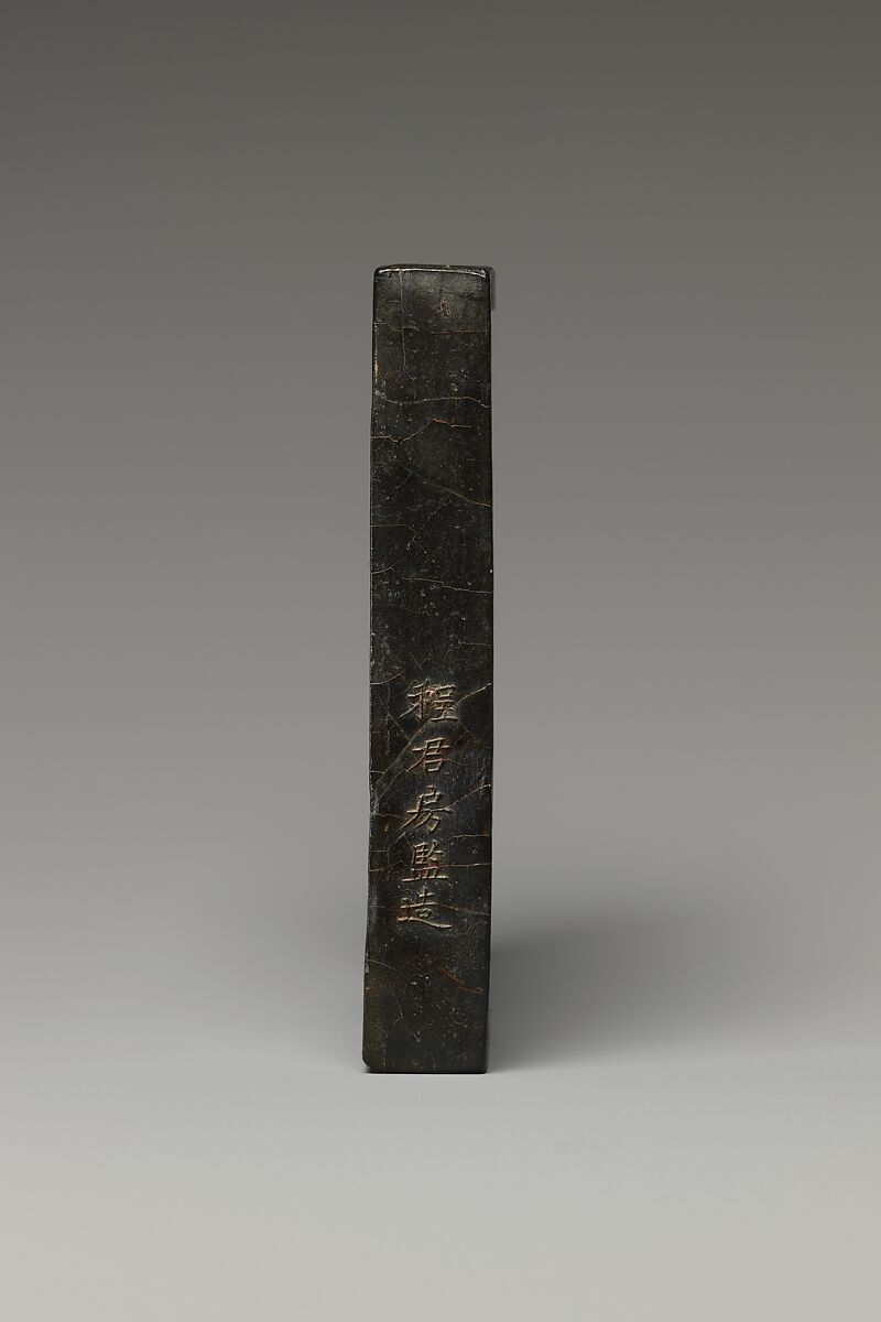 Ink Tablet with Peach Tree, Black ink, China