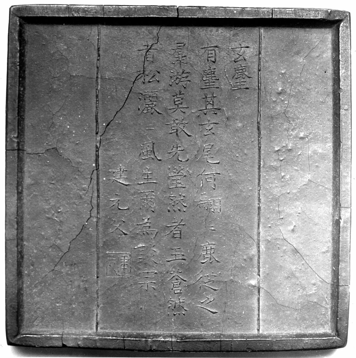 Ink Tablet with Black Stag Motif, Workshop of Fang Yulu (active ca. 1570–1619), Black ink, China