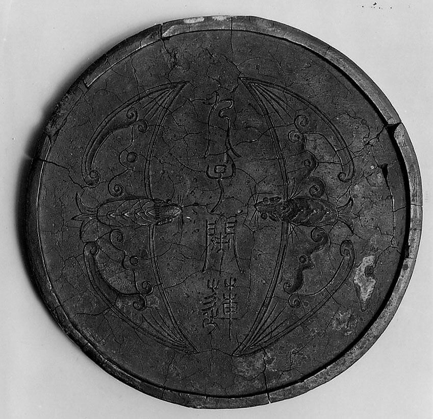 Ink Tablet with "The Nine Sons" Design, Wen Ya Guo (Chinese,), Ink, China