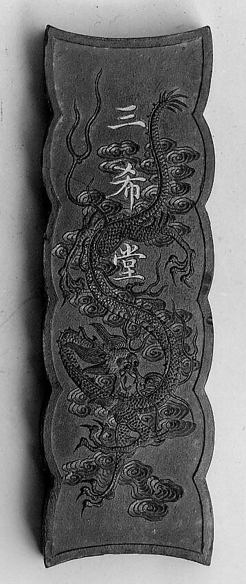 Ink Tablet with "Three Rarities Hall" Design, Ink, China