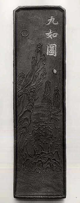 Ink Tablet, Workshop of Xiu Fangzhai (Chinese), Ink, China