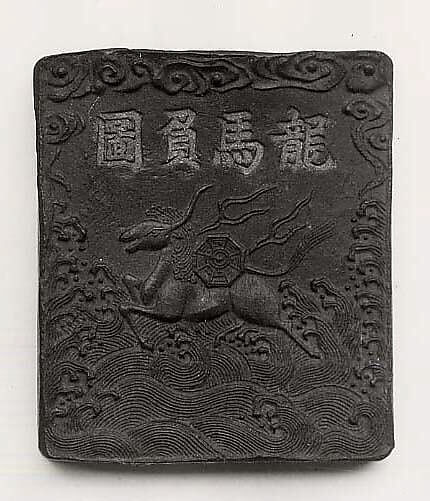 Ink Tablet Decorated with Mythical Horse and the Eight Trigrams, Workshop of Xiu Fangzhai (Chinese), Ink, China 