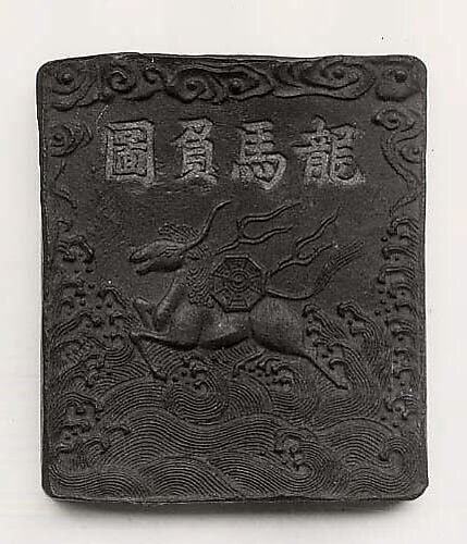Ink Tablet Decorated with Mythical Horse and the Eight Trigrams
