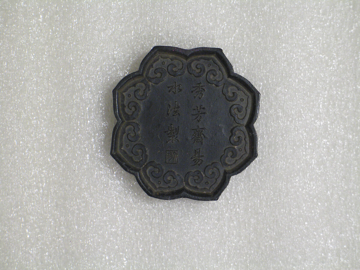 Ink Tablet, Workshop of Xiu Fangzhai (Chinese), Black ink, China