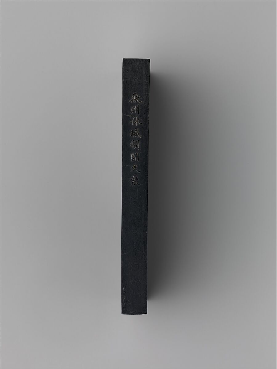 Ink Tablet, Indigo ink, China