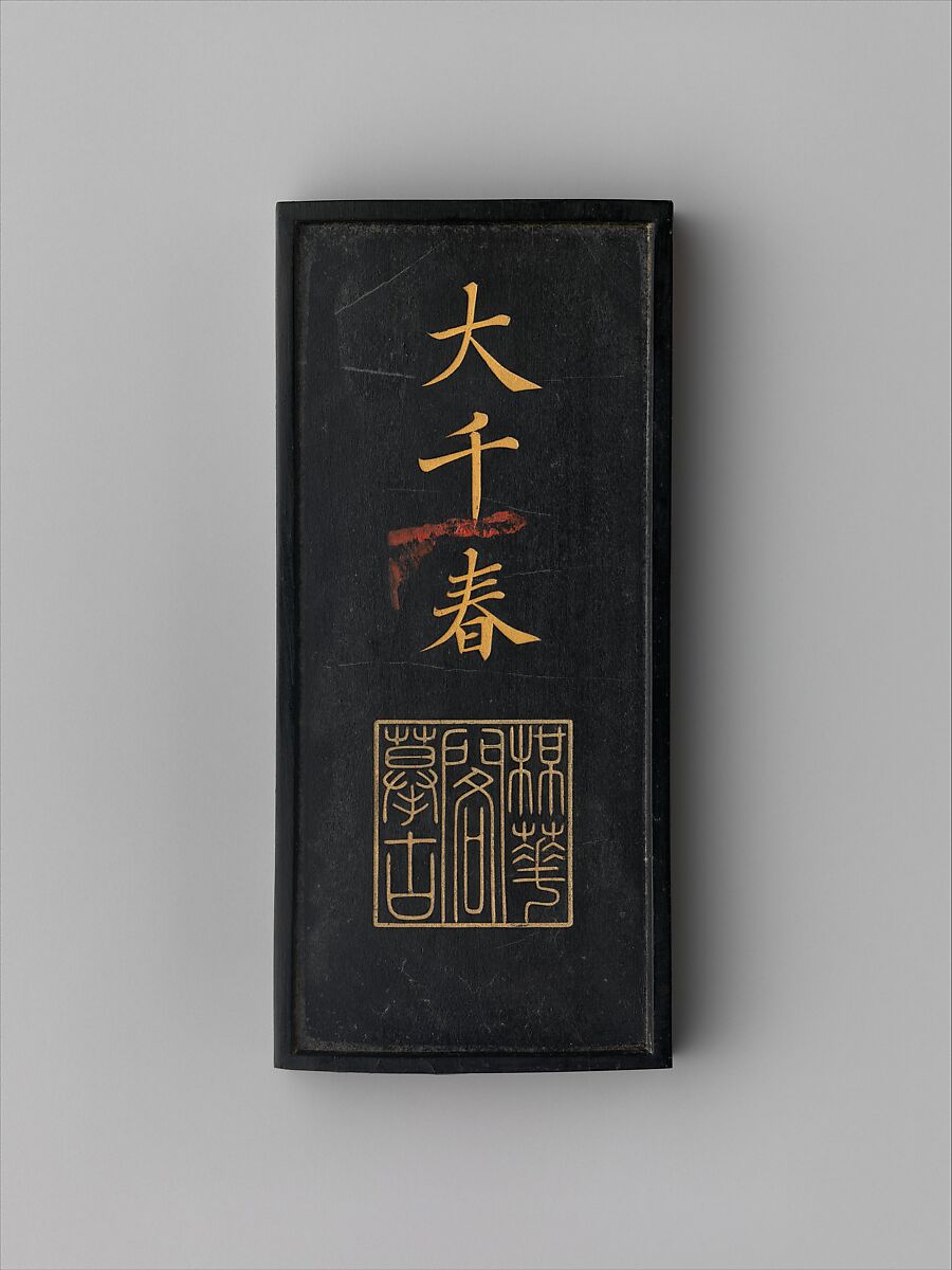 Ink Tablet, Indigo ink, China