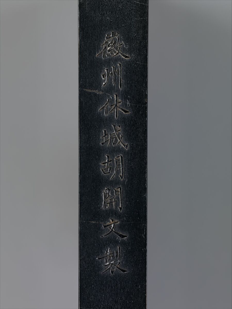 Ink Tablet, Indigo ink, China