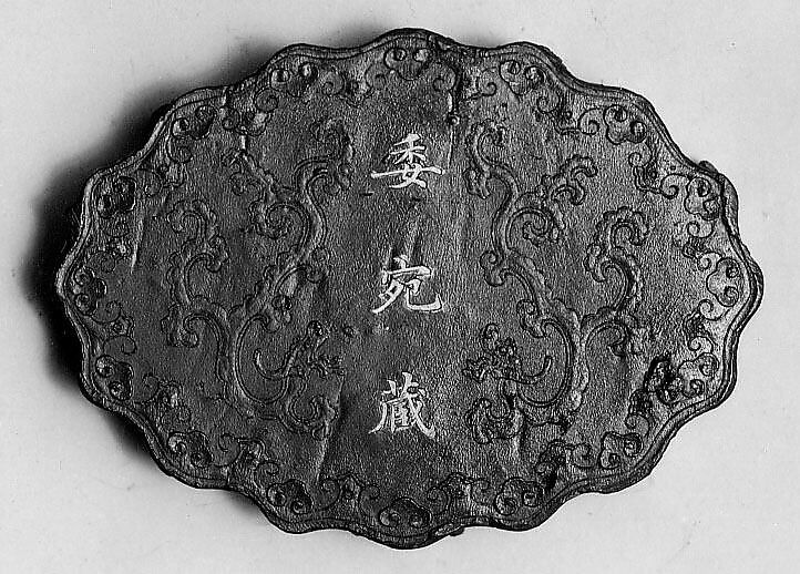 The Secret Cove, or a Cove Lost in Sinuosities, Workshop of Jian Guzhai (Chinese,), Ink, China