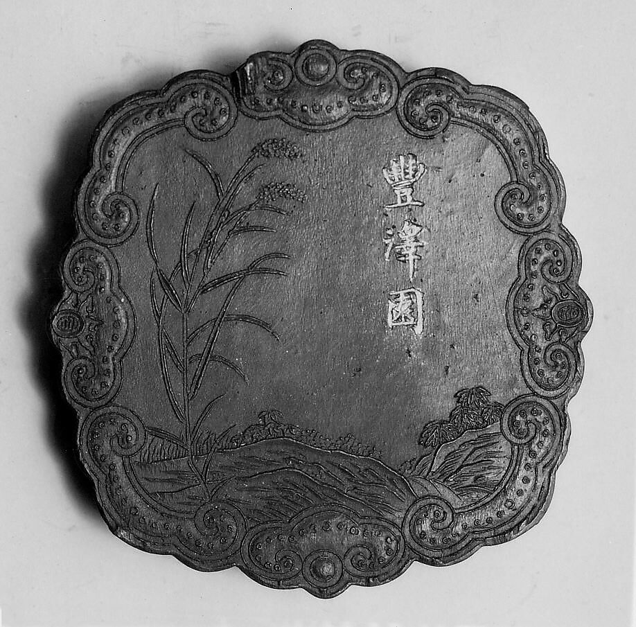 The Bounteous and Fertile Garden, Workshop of Jian Guzhai (Chinese,), Pine soot and binding medium; inscribed in gilt, China