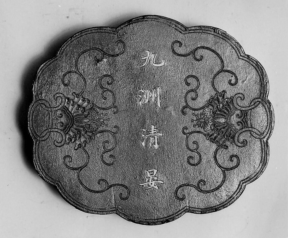 The Nine Continents, Clear and Peaceful, Workshop of Jian Guzhai (Chinese,), Pine soot and binding medium; inscribed in gilt, China 