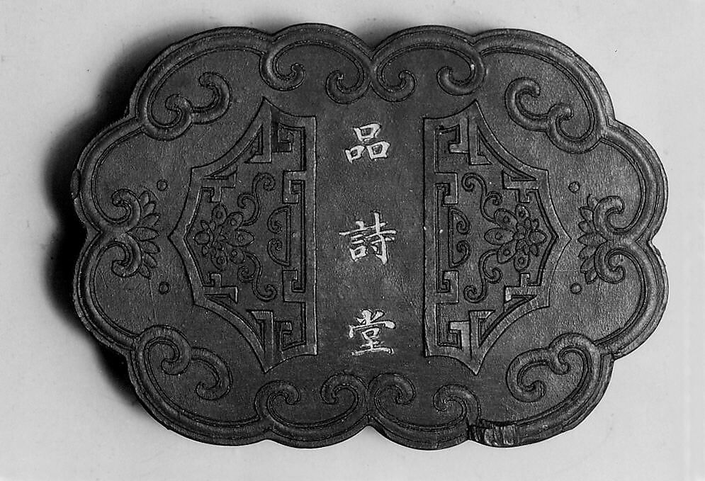 Tasting Poetry Hall, Workshop of Jian Guzhai (Chinese,), Pine soot and binding medium; inscribed in gilt, China
