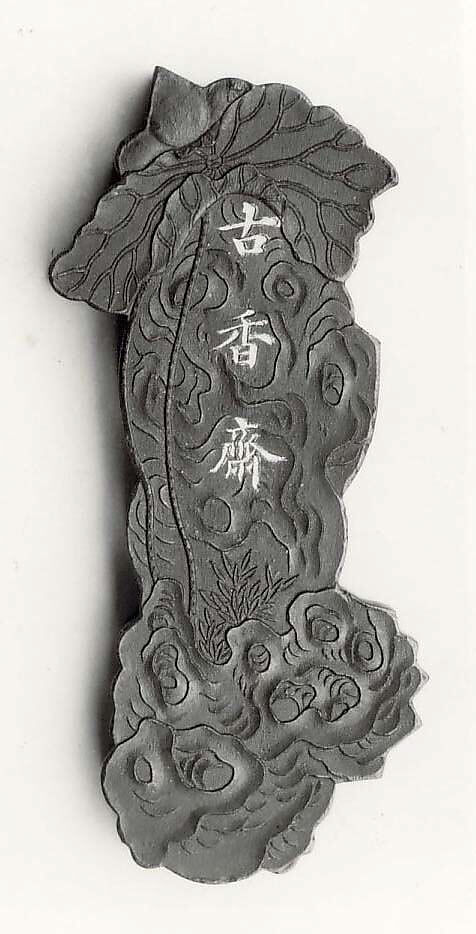 Ancient Fragrance Hall, Workshop of Jian Guzhai (Chinese,), Black ink, China 