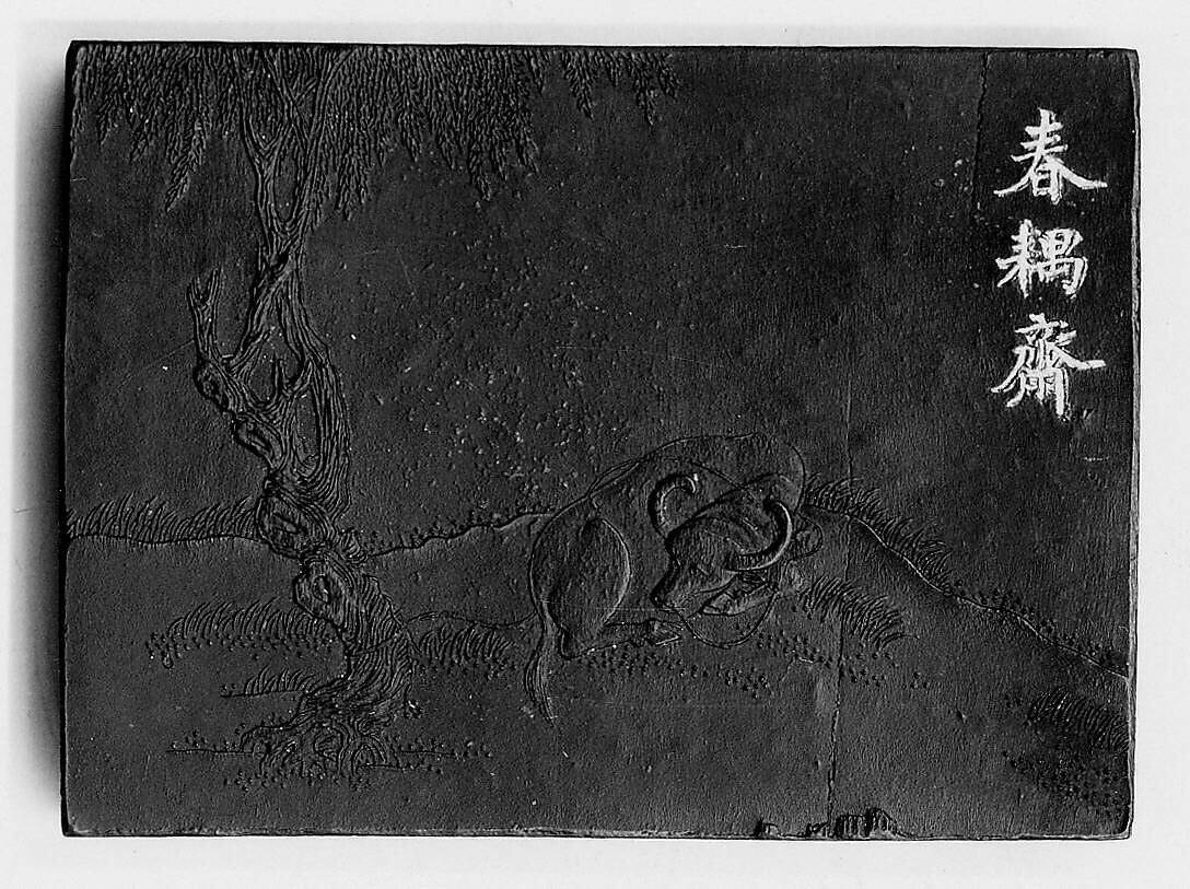 Spring Ploughing Studio, Workshop of Jian Guzhai (Chinese,), Pine soot and binding medium; inscribed in gilt, China 
