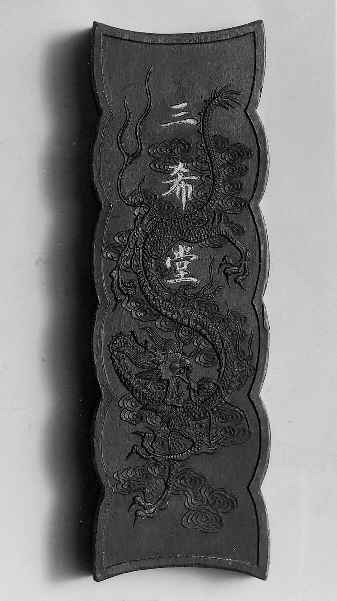 Ink tablet inscribed “Three Rarities Hall”, Workshop of Jian Guzhai (Chinese,), Pine soot and binding medium; inscribed in gilt, China 