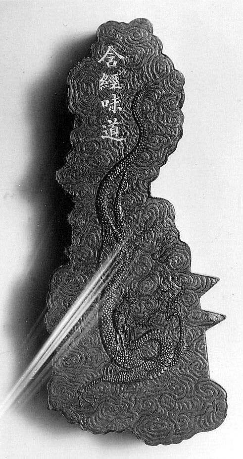 That Which Holds a Taste of the Classics Pavilion, Workshop of Jian Guzhai (Chinese,), Ink, China