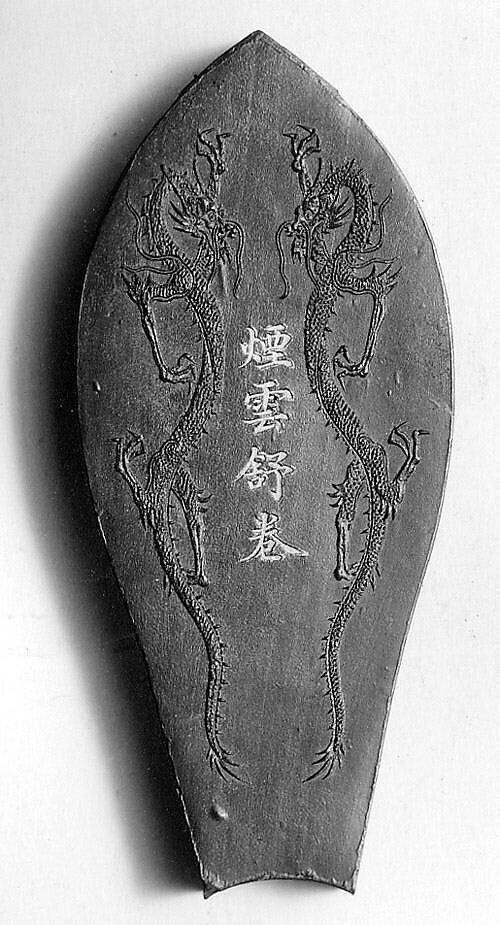 The Smoke and Clouds Unfolding and Folding, Workshop of Jian Guzhai (Chinese,), Ink, China