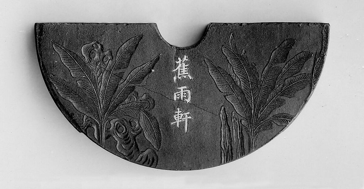 Plantain Rain Pavilion, Workshop of Jian Guzhai (Chinese,), Pine soot and binding medium; inscribed in gilt, China 