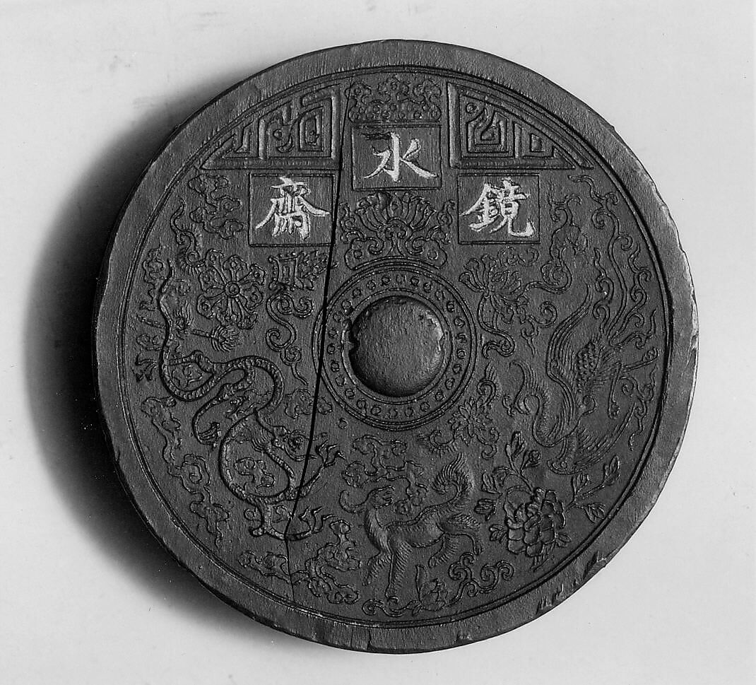 Studio of Mirror-like Waters, Workshop of Jian Guzhai (Chinese,), Pine soot and binding medium; inscribed in gilt, China 