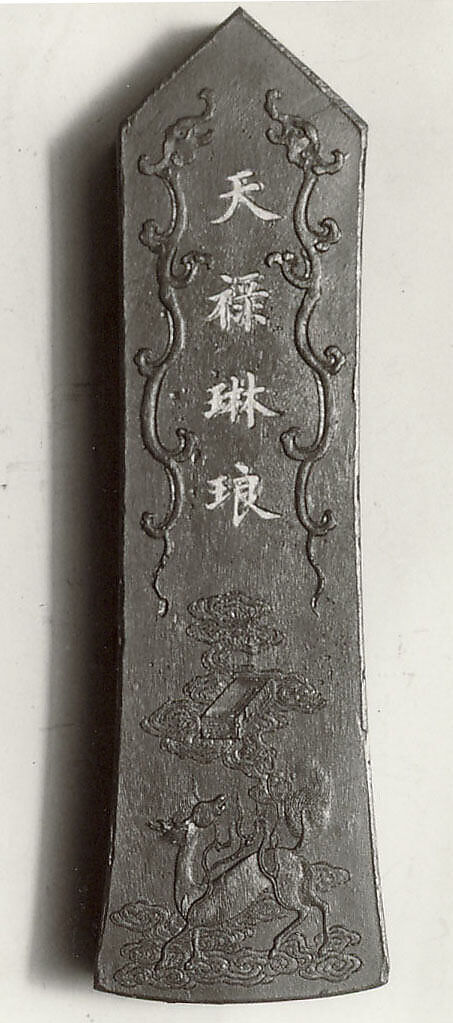 Heaven Bestowed Rare Jades, Workshop of Jian Guzhai (Chinese,), Ink, China 