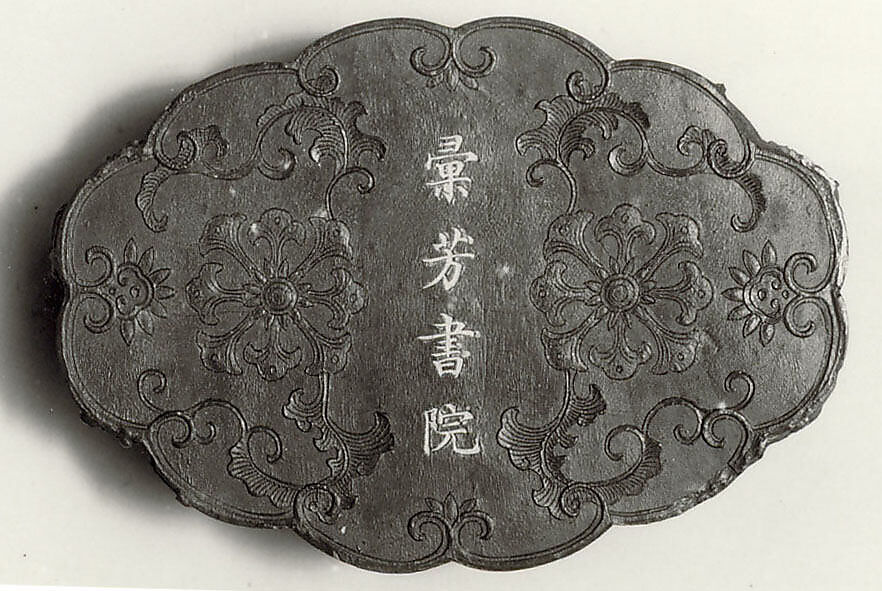 Gathering Flowers Academy, Workshop of Jian Guzhai (Chinese,), Pine soot and binding medium; inscribed in gilt, China 