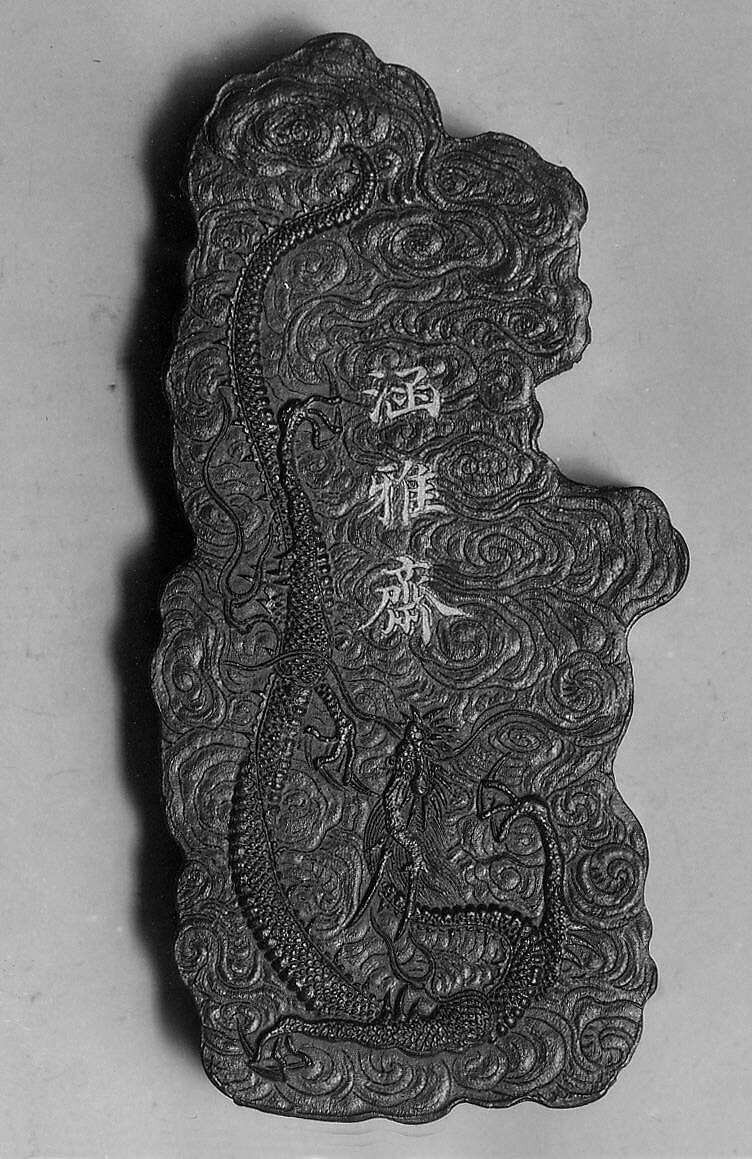 Cherishing Elegance Studio, Workshop of Jian Guzhai (Chinese,), Pine soot and binding medium; inscribed in gilt, China 