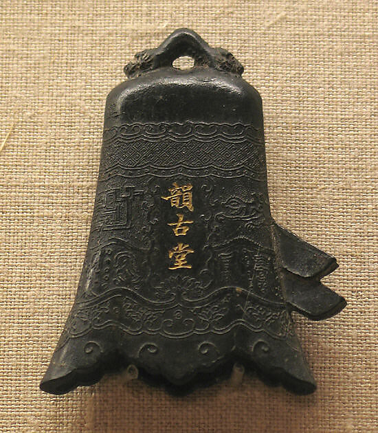 Hall of Ancient Airs, Workshop of Jian Guzhai (Chinese,), Pine soot and binding medium; inscribed in gilt, China 