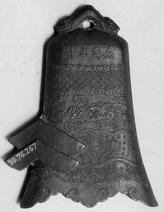 Hall of Ancient Airs, Workshop of Jian Guzhai (Chinese,), Pine soot and binding medium; inscribed in gilt, China