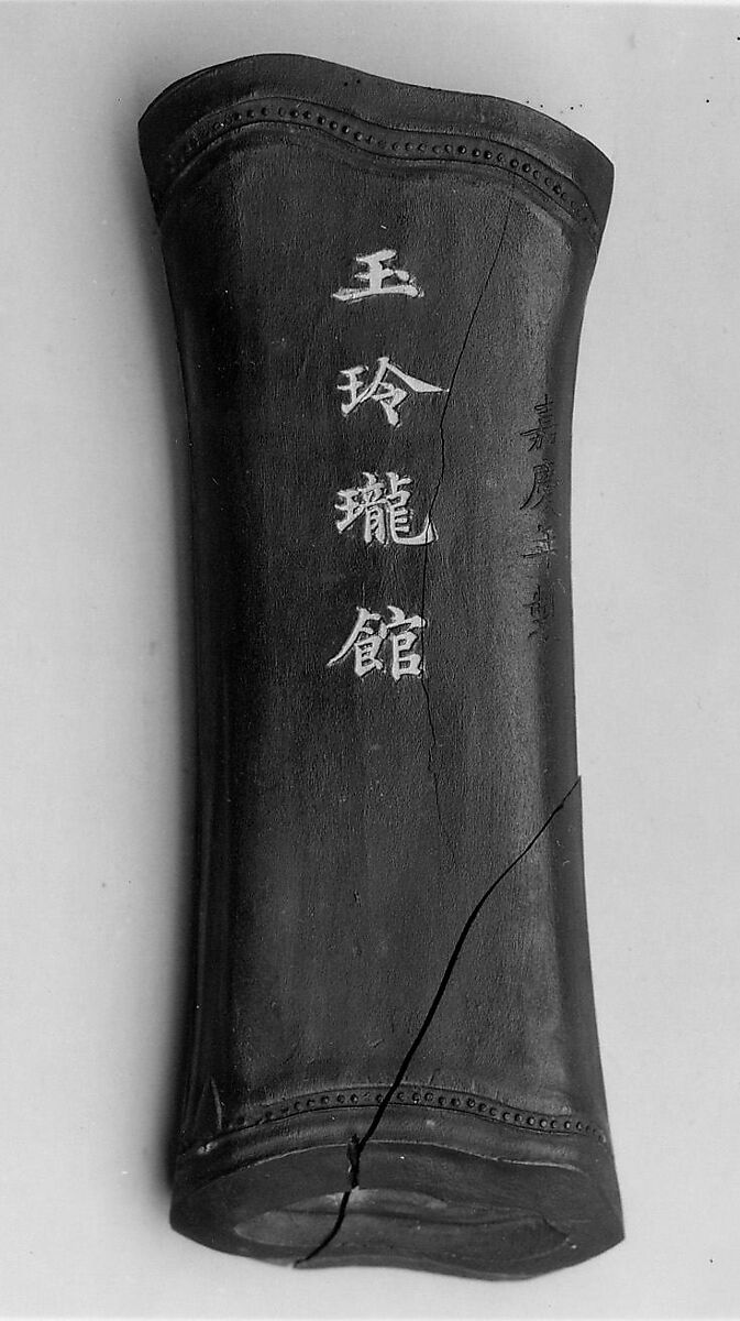 The Spacious Studio, Workshop of Jian Guzhai (Chinese,), Pine soot and binding medium; inscribed in gilt, China 
