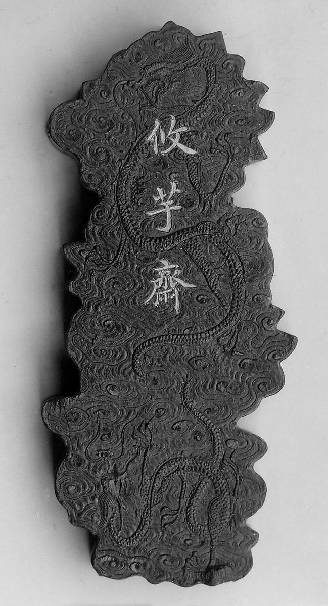 The Far and Great Studio, Workshop of Jian Guzhai (Chinese,), Pine soot and binding medium; inscribed in gilt, China 
