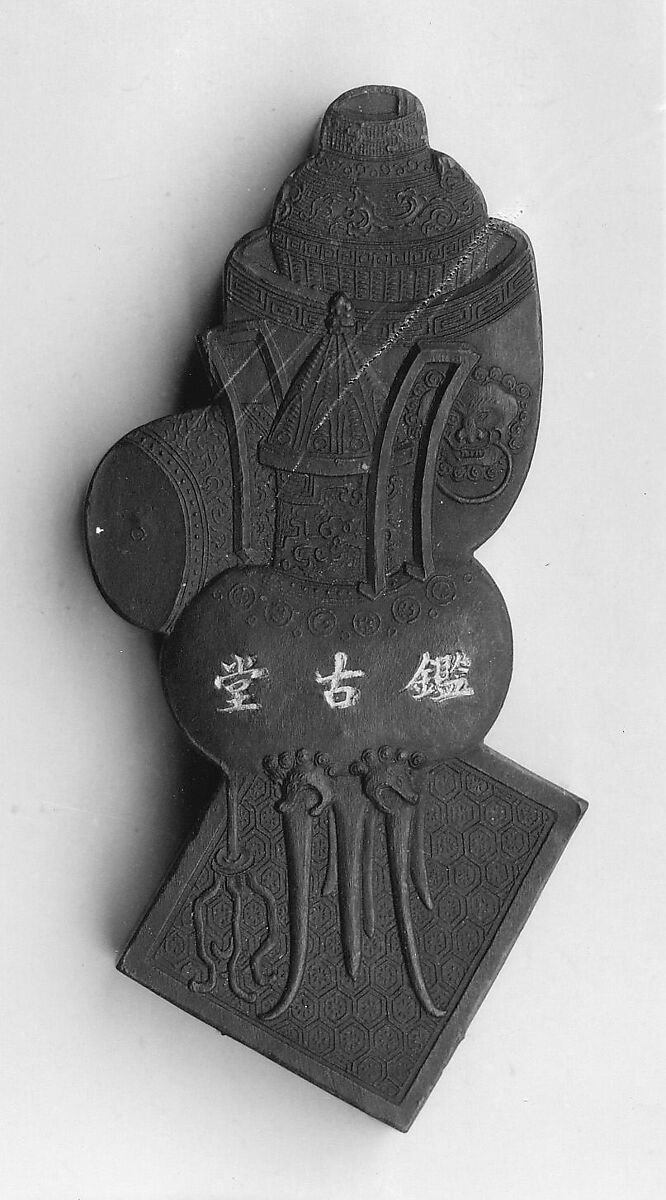 The Mirroring of Antiquity Hall, Workshop of Jian Guzhai (Chinese,), Pine soot and binding medium; inscribed in gilt, China 