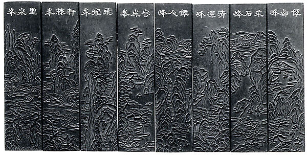 Set of eight ink tablets decorated with sixteen peaks from the Yellow Mountains (Huangshan), Ink, lacquer, China 
