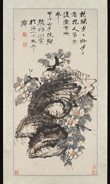Zeng Xi - Flower and Rock - China - The Metropolitan Museum of Art