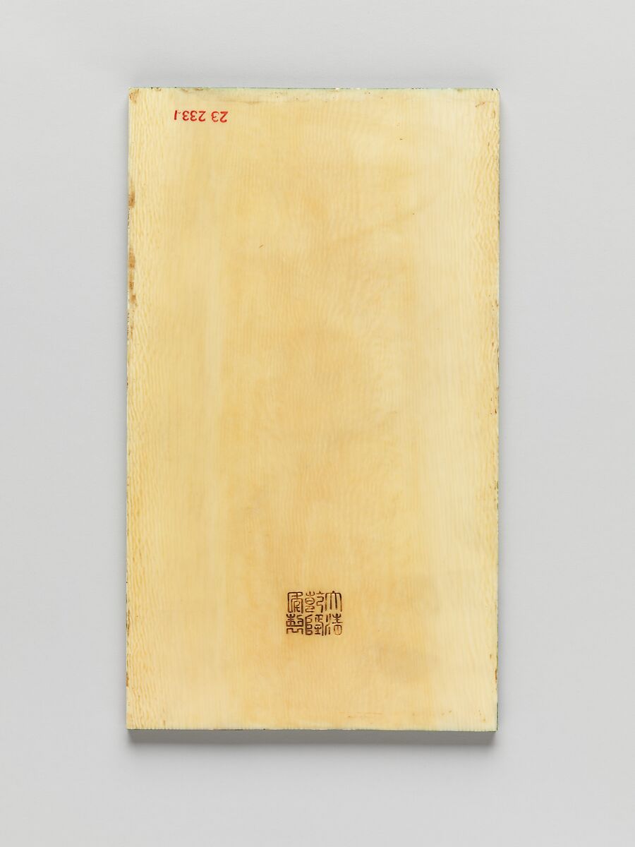 Tablet with Design for a Carpet, Ivory with pigment, China