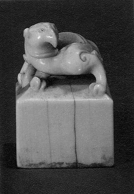 Seal, Ivory, China 