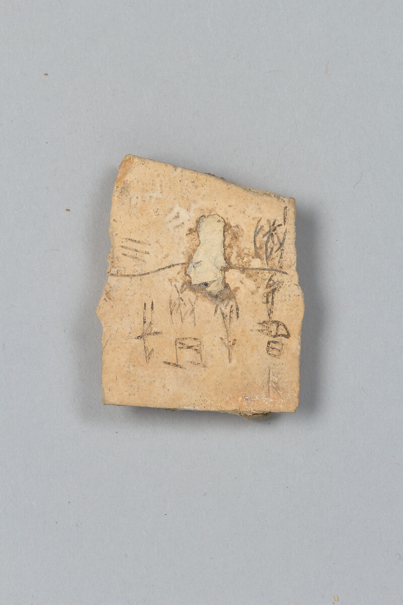 Oracle bone fragment, Bone, China 
