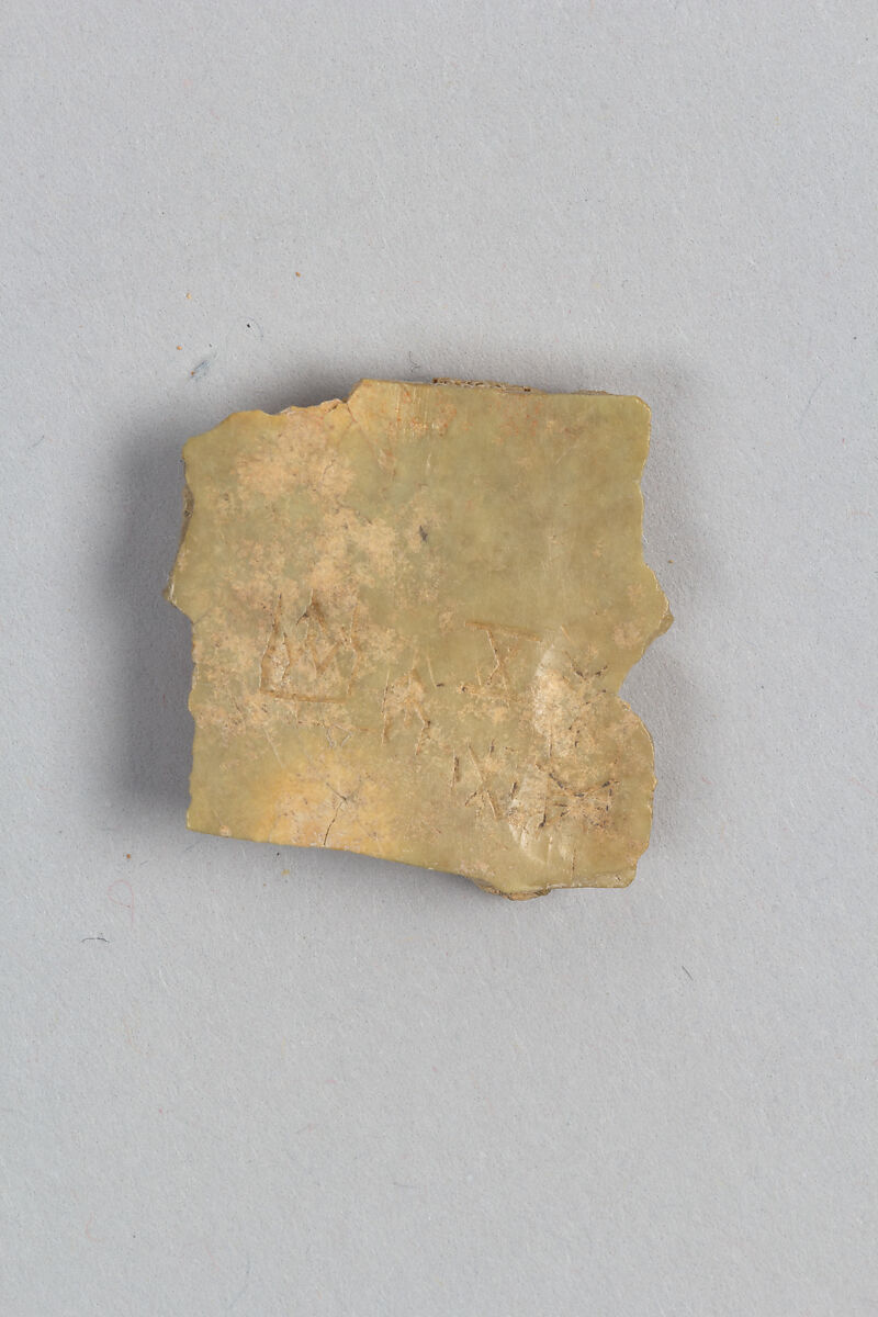 Oracle bone fragment, Inscribed bone, China 